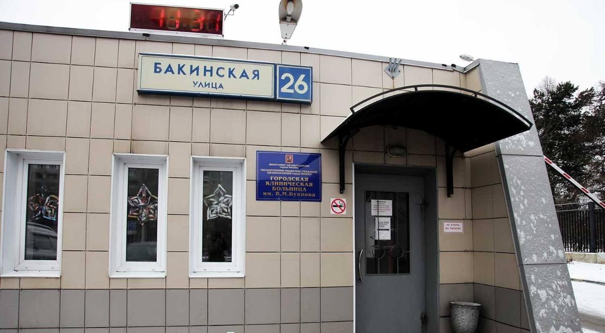 морг ГКБ 12 им.Буянова