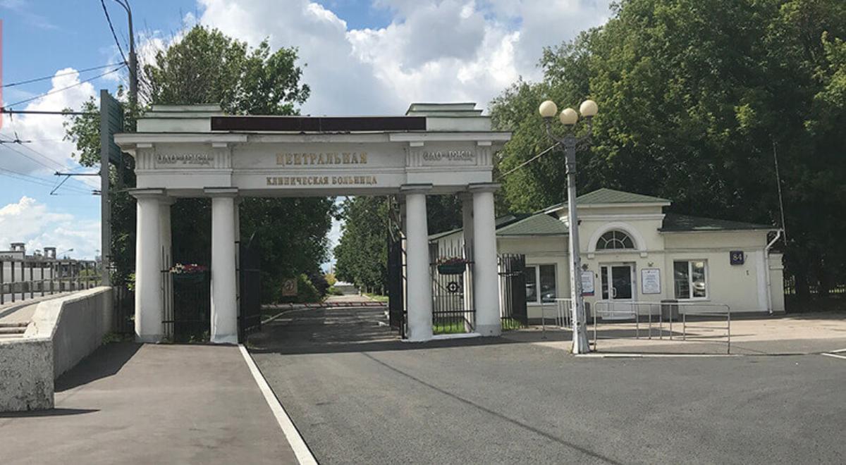 Морг МПС ЦКБ №1 им.Семашко
