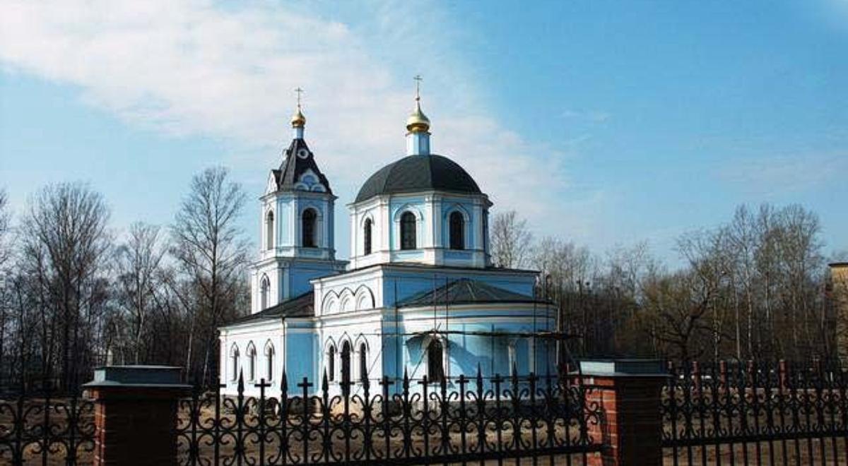Капотненское кладбище