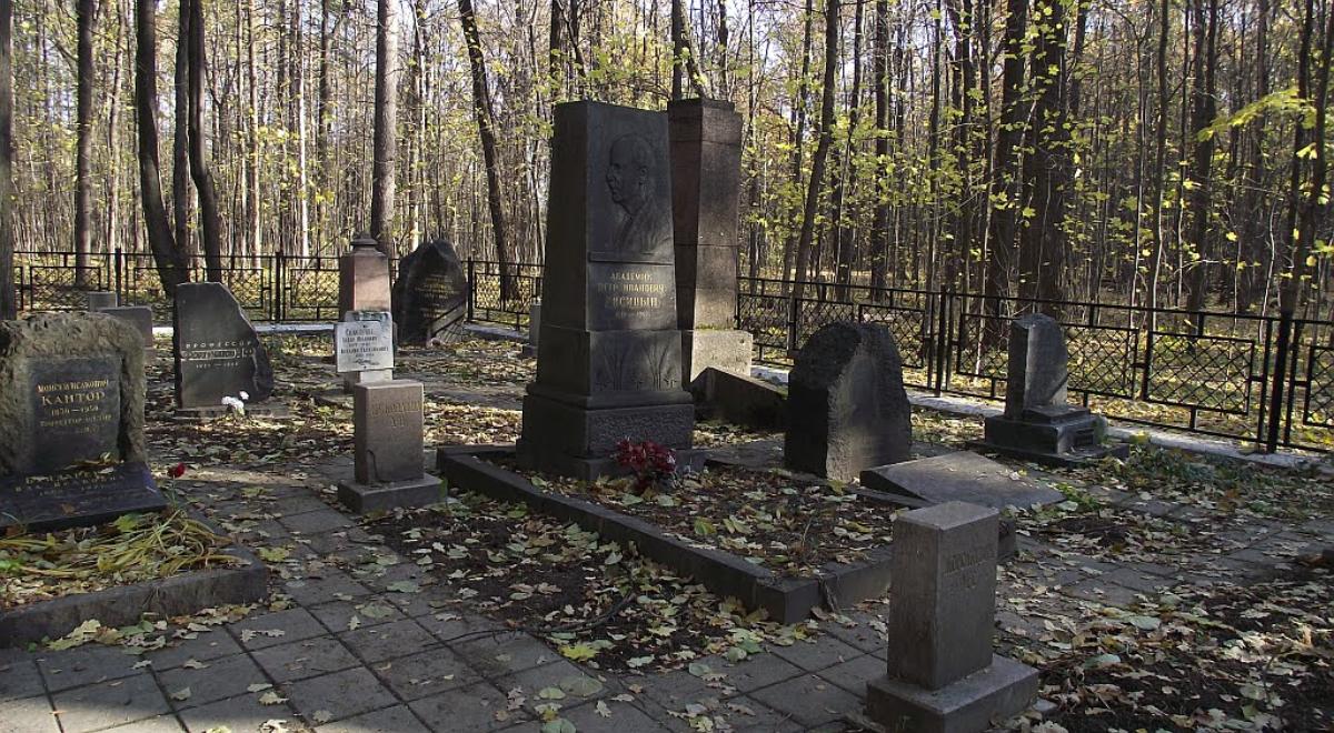 Тимирязевское кладбище