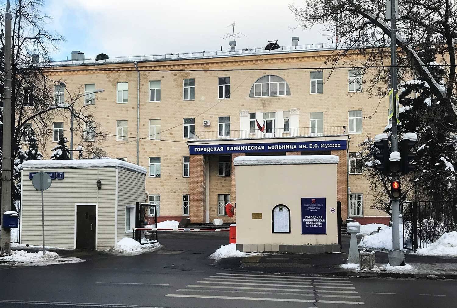 70 Больница Новогиреево