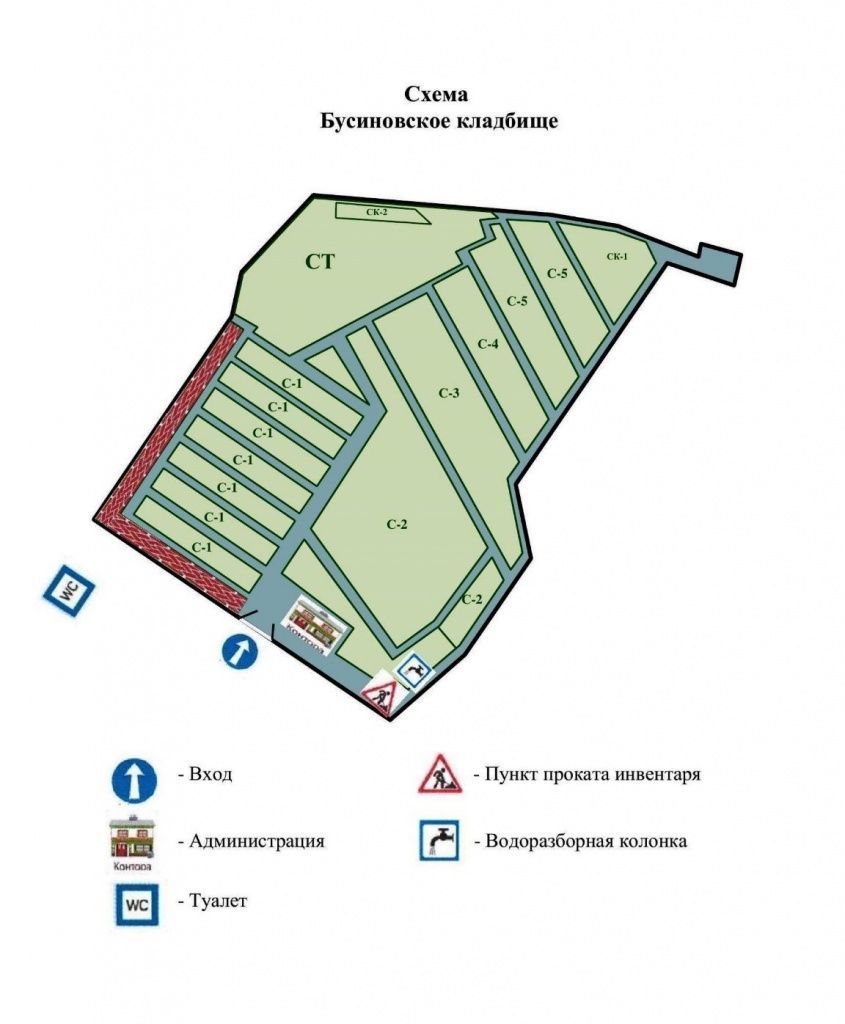 Бусиновское кладбище в Москве:официальный сайт,адрес, купить место