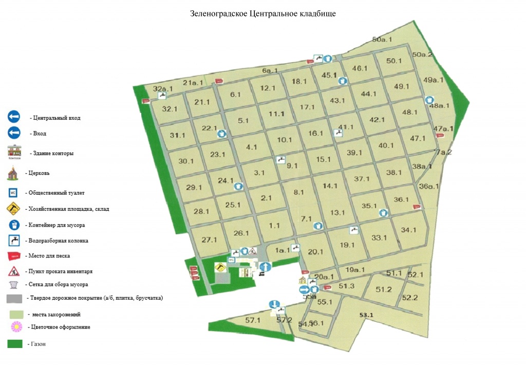 Схема широкореченского кладбища в екатеринбурге по секторам