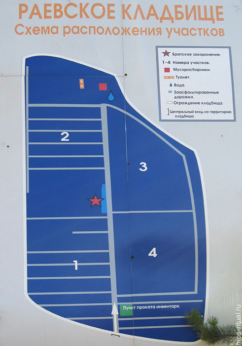 Схема кладбища 7 микрорайон